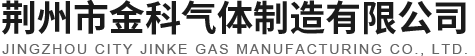 武漢噸桶回收
